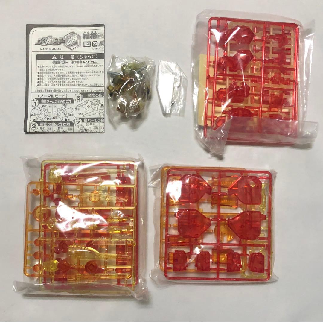 メダロット  福箱　2001 ジャンク①