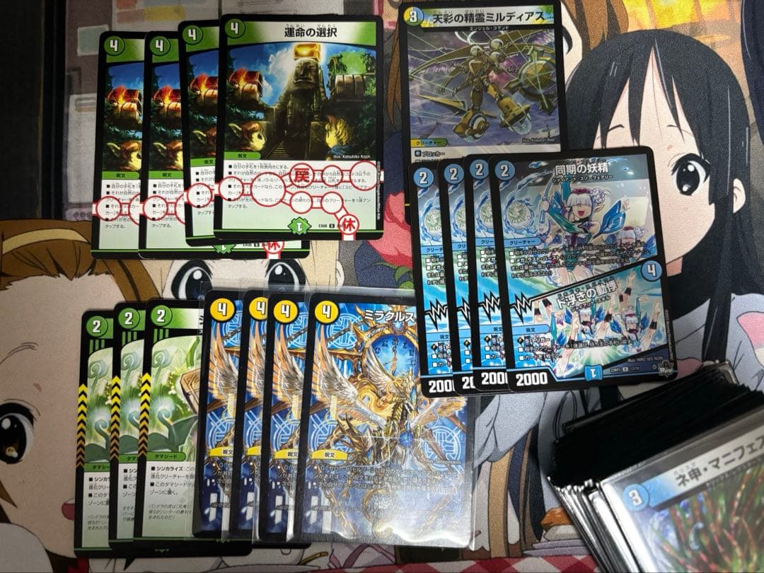 トリーヴァドラッヘダーバンデ　最終値下げ