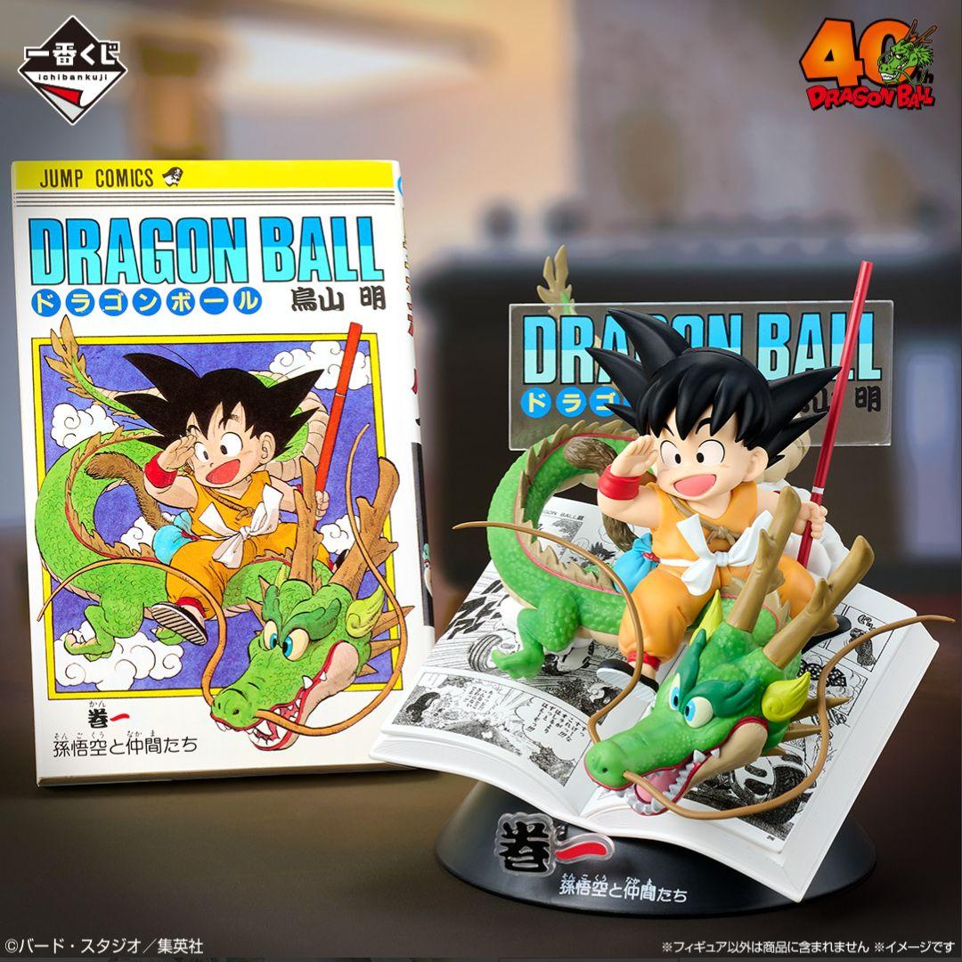 一番くじ DRAGON BALL 40th A賞 孫悟空 - メルカリ