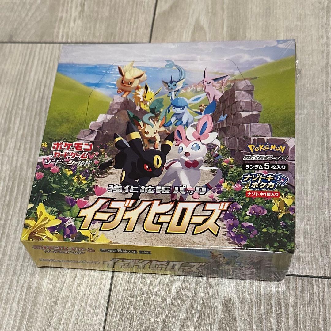 イーブイヒーローズ シュリンク付き BOXの通販はau PAY マーケット