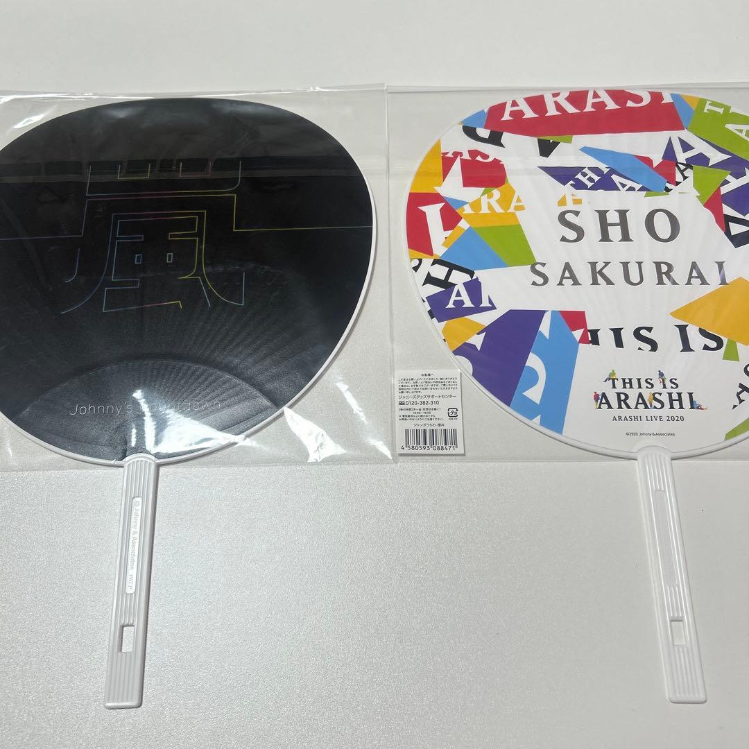 嵐 ジャンボうちわ ジャニーズカウントダウン 2020-2021