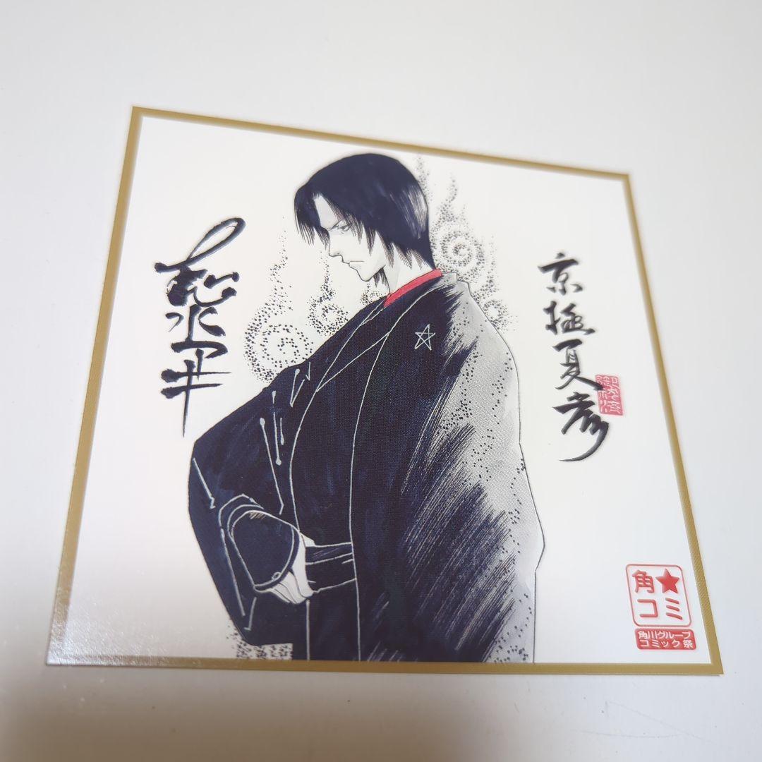 斎藤茂吉 短歌二行書』 額 箱有 短冊 古筆 古文書 古書 歌人 和歌 短冊