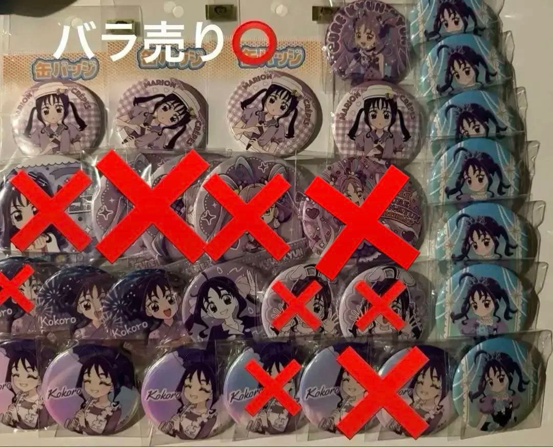 キミとアイドルプリキュア Pretty Halloween Night 紫雨こころ 缶