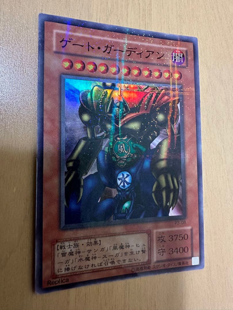 遊戯王カード112枚 バインダー まとめ売り 旧レリーフ多数 引退品