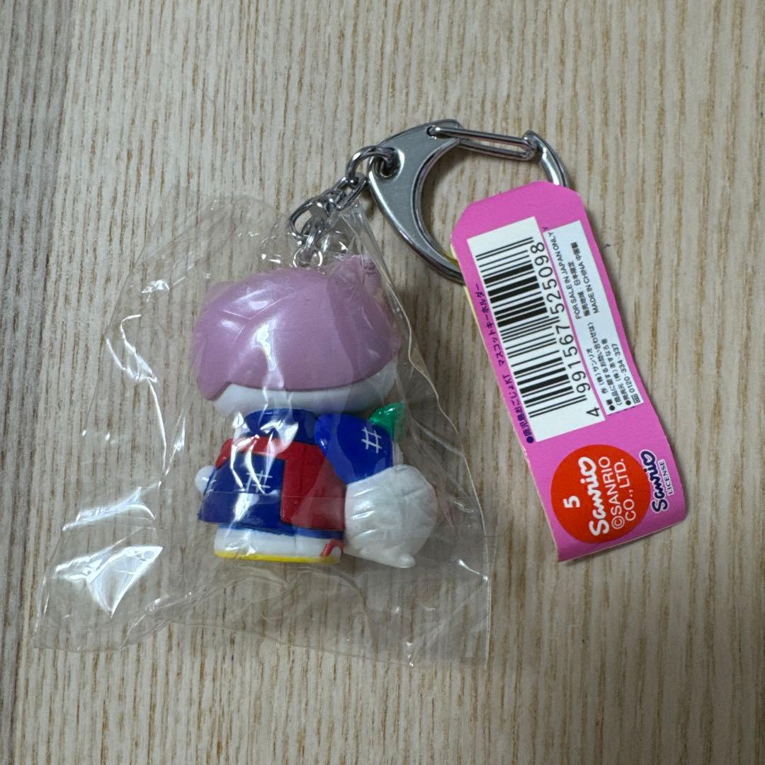 ご当地キティ 鹿児島限定 桜島大根キティ キーホルダー 新品 ご当地