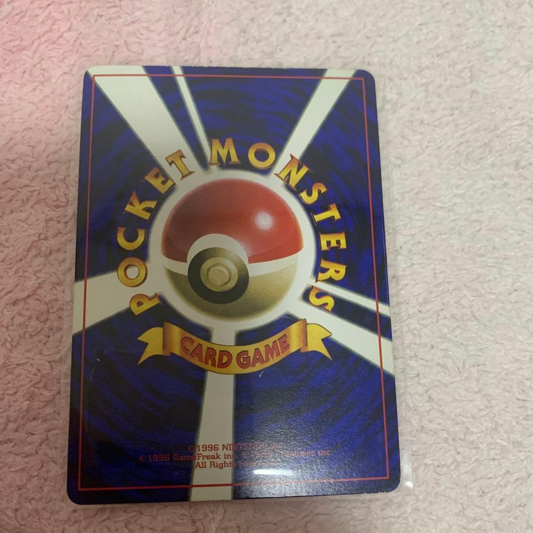 R*O様 ハマちゃんのヤドキング 旧裏 コロコロプロモ