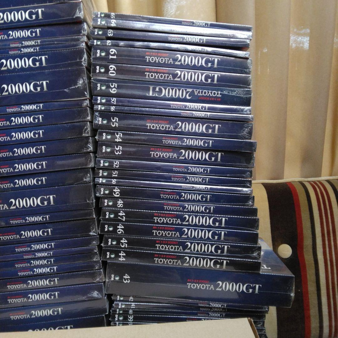 最安値！　デアゴスティーニ　 TOYOTA　２０００GT　完品セット