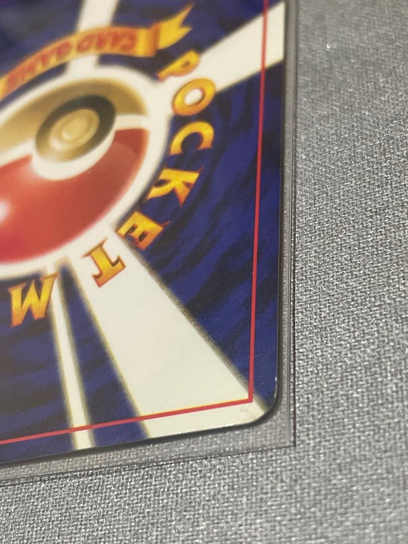 【旧裏】エリカのフシギバナ ★ ジム拡張第2弾 闇からの挑戦 うずまきホロ