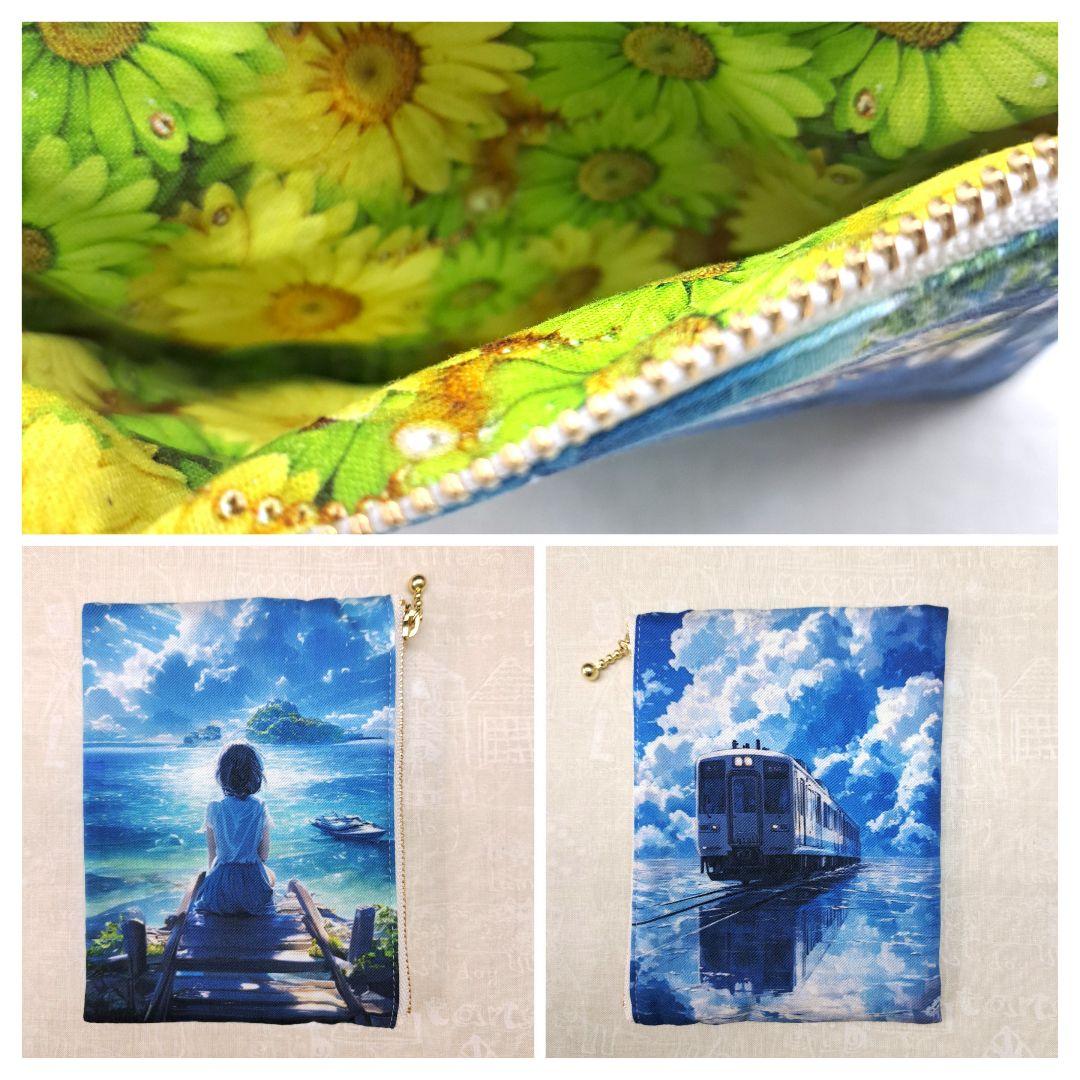 ろみお ⑨ポーチ