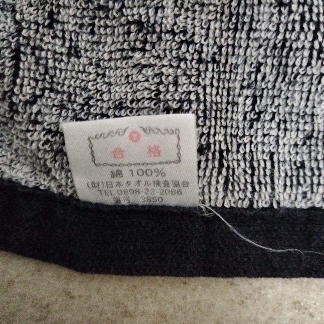 TMGE Last Heaven tour 2003 タオル TMGE Last Heaven tour 2003