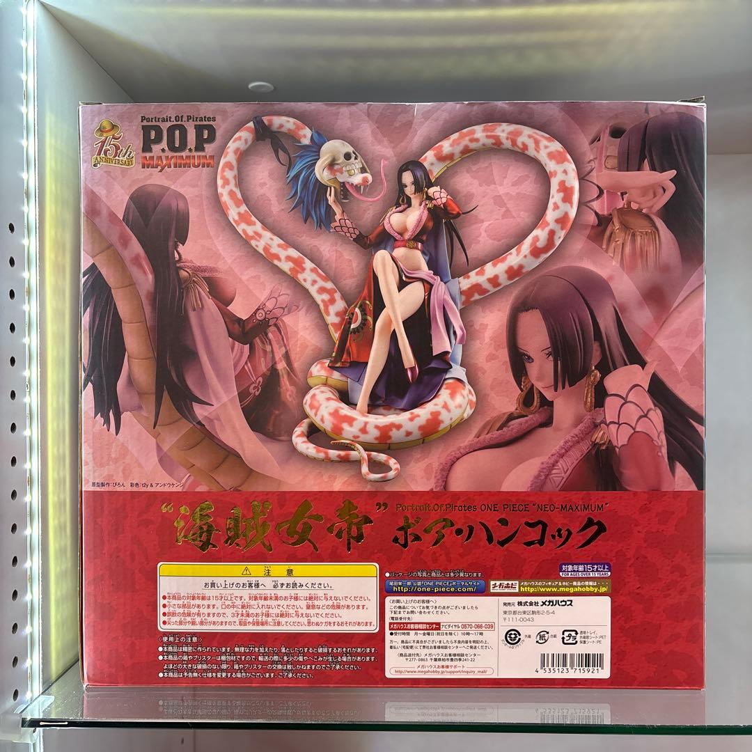 ワンピース　pop maximum ボア　ハンコック　フィギュア　国内正規品