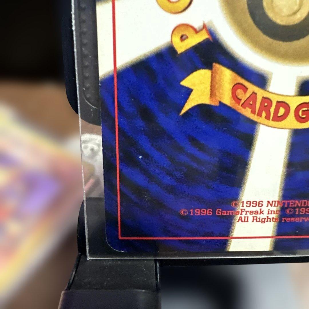 わるいライチュウ HP70 ポケモンカード No.026