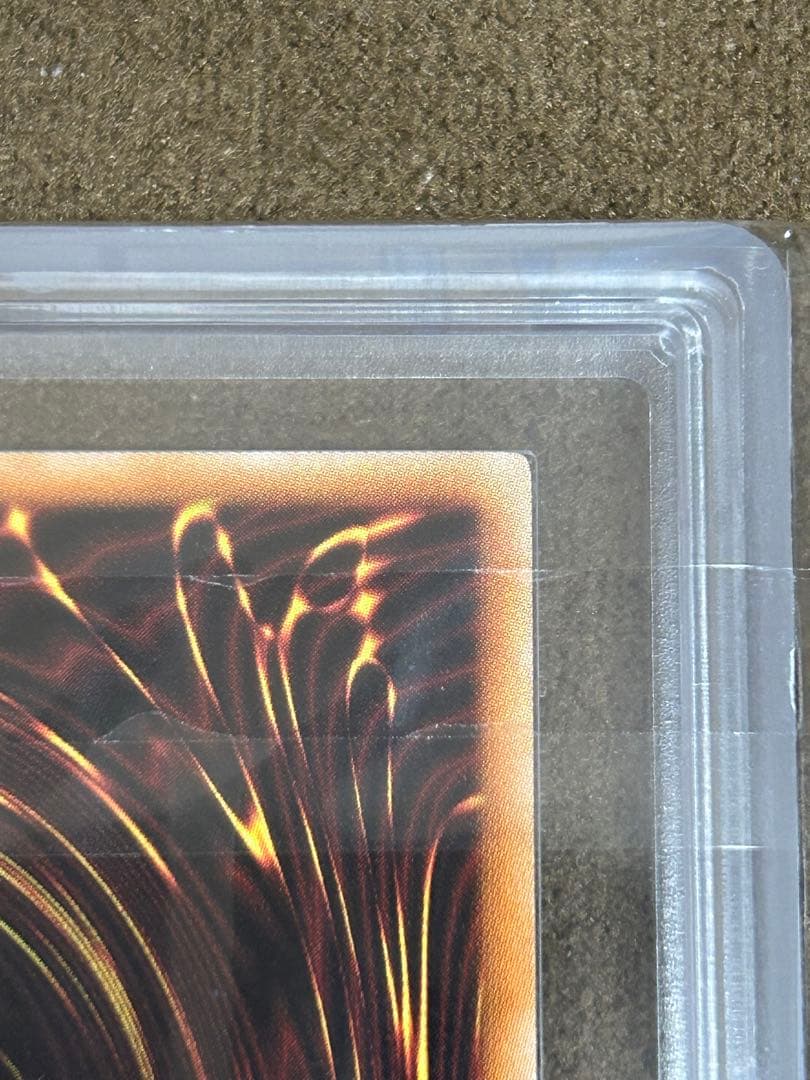 【ARS10】氷結界の龍トリシューラ DTCシークレット