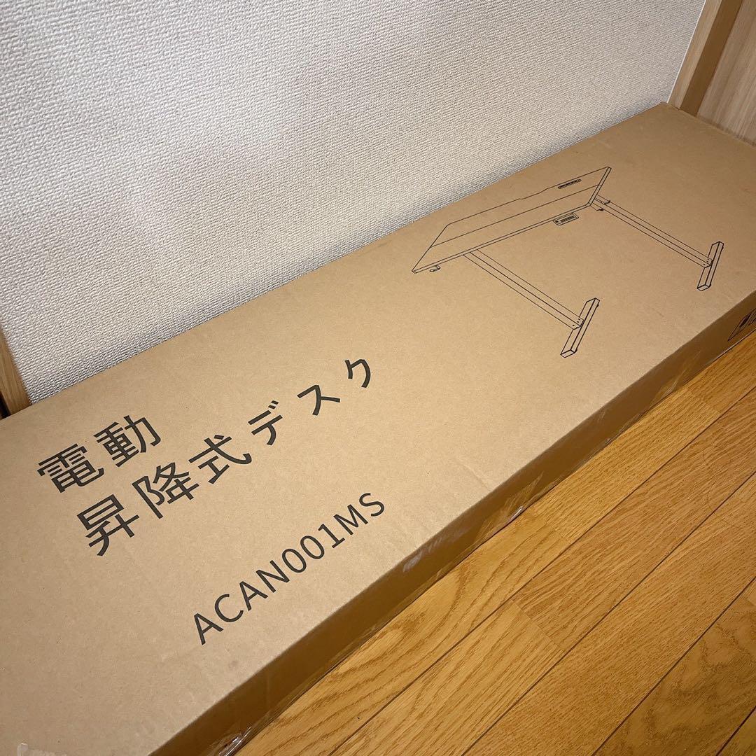 ゲーミングデスク 電動昇降式 パソコンデスク 120×60×72-117cm