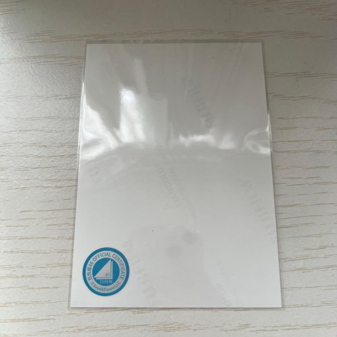 日向坂46 高瀬愛奈 サイン入り 生写真 - メルカリ