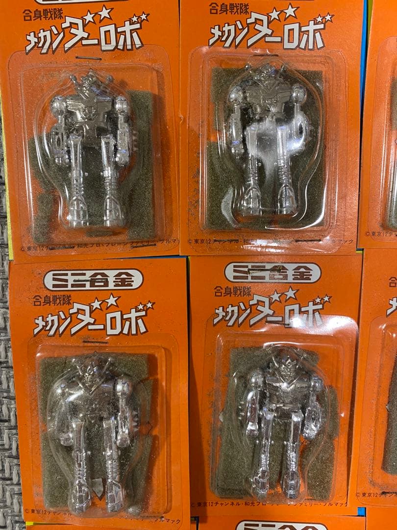 「激レア」当時 ブルマァク ミニ合金 メカンダーロボ ダイキャスト 昭和