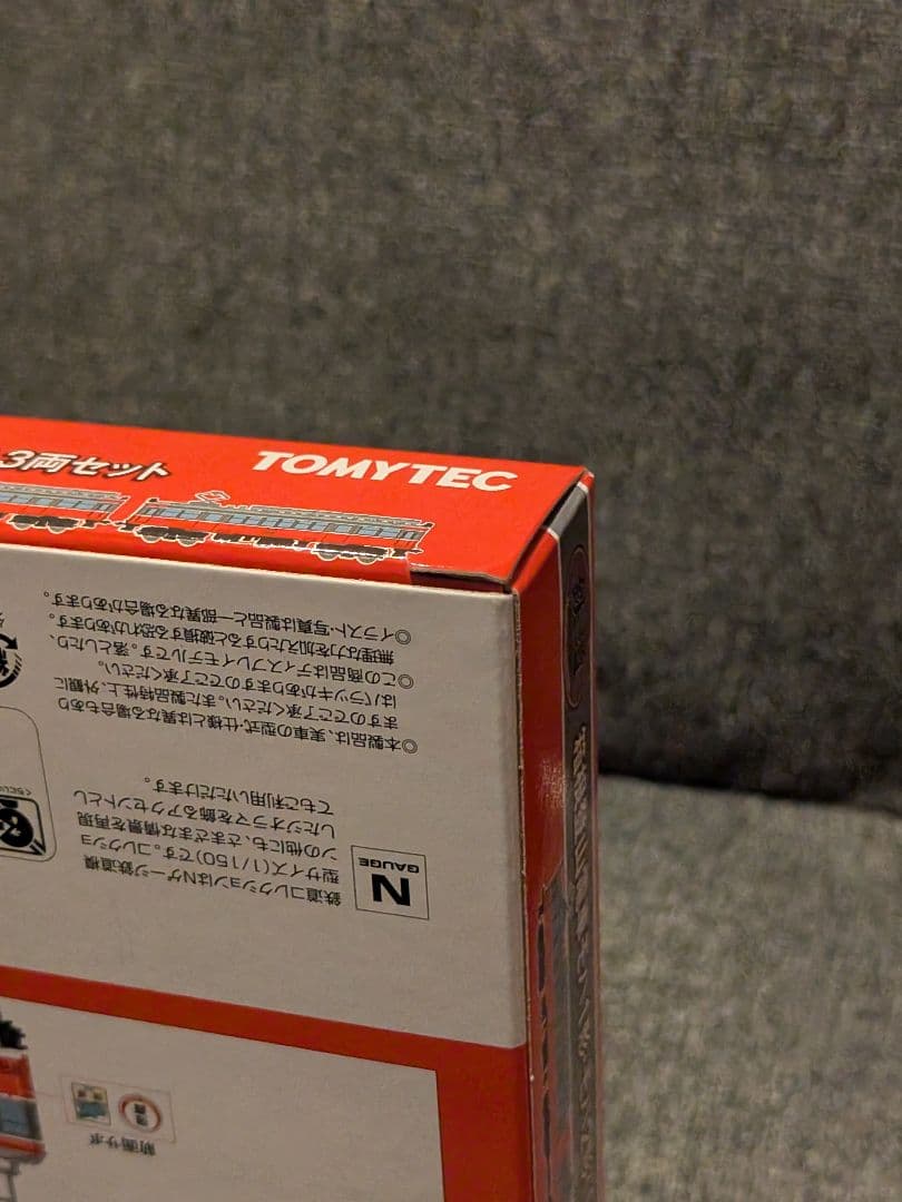 【鉄コレ】＜限定品＞箱根登山鉄道 100形完全引退発表記念スペシャルパッケージ