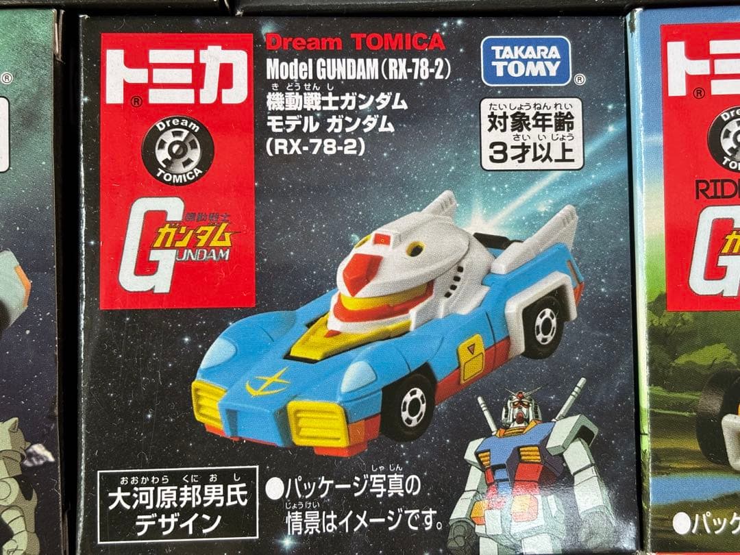 トミカ ガンダム ミニカーセット 7台