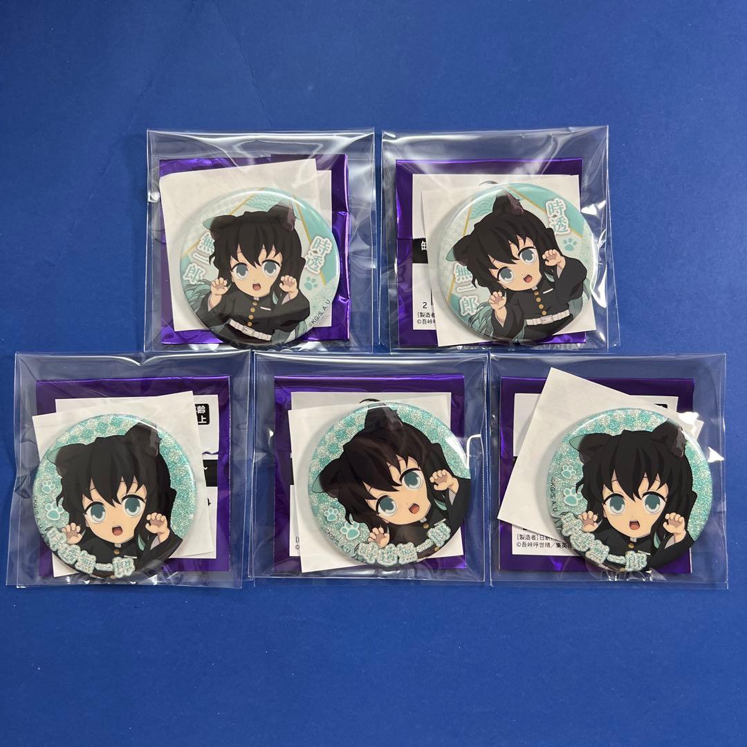 鬼滅の刃 ナンジャタウン 時透無一郎 レア 缶バッジ 2点セット 鬼