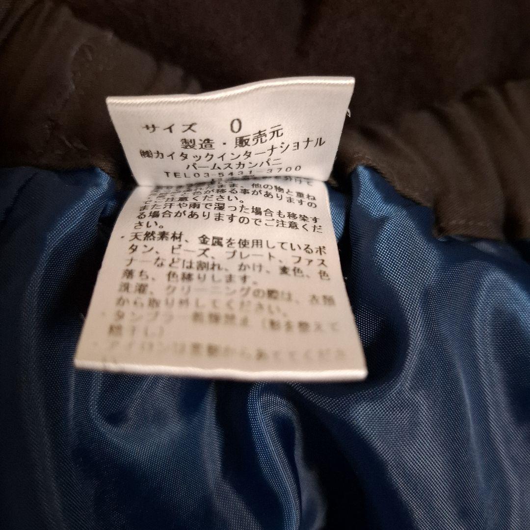 【パラスパレス】大人かわいい花柄のスカート★ウール★サイズ０