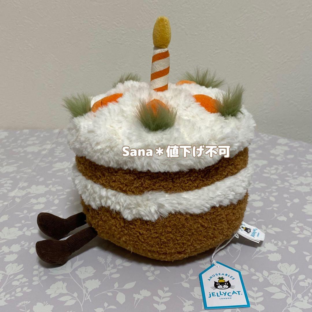 新品　新作　ジェリーキャット　Amuseables Carrot Cake