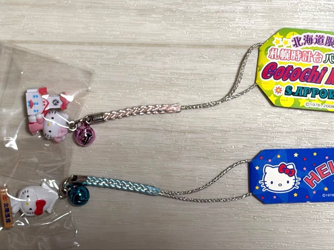 ご当地キティ 根付け ストラップ 18個 まとめ売り