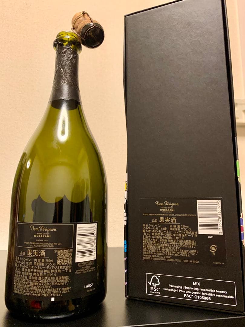 限定完売品【空瓶空箱】ドンペリ×村上隆コラボ ① - メルカリ