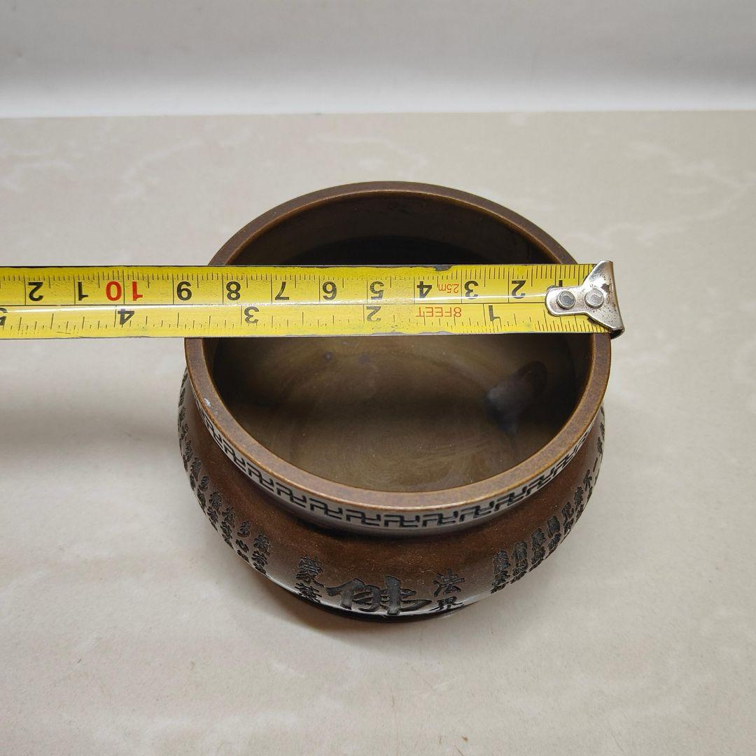 香炉 心経香炉 寺 仏堂 礼仏 線香炉 供養炉 工芸品 置物