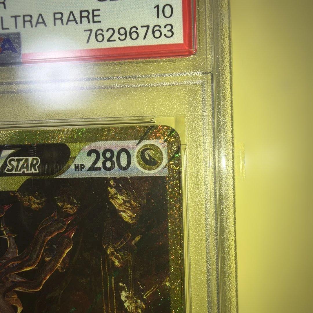 【PSA10】ギラティナVSTAR UR