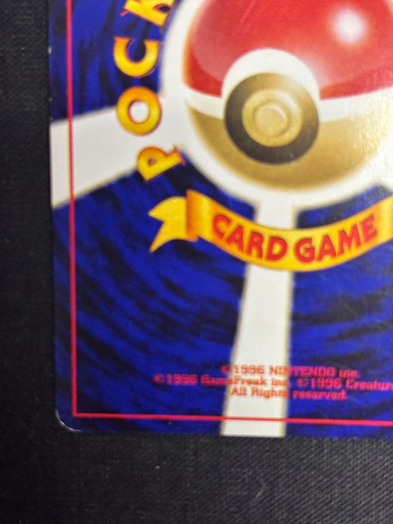 ホウオウ ☆ 拡張パック第3弾 めざめる伝説 【公式通販】 旧裏