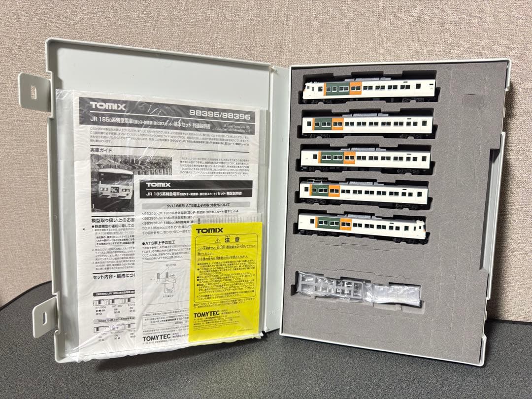 TOMIX JR 185系特急電車（踊り子・新塗装・強化型スカート）15両セット