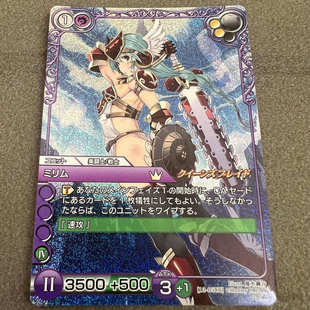 最終値下げ】 ミリム プレミアム ラストクロニクル クイーンズブレイド