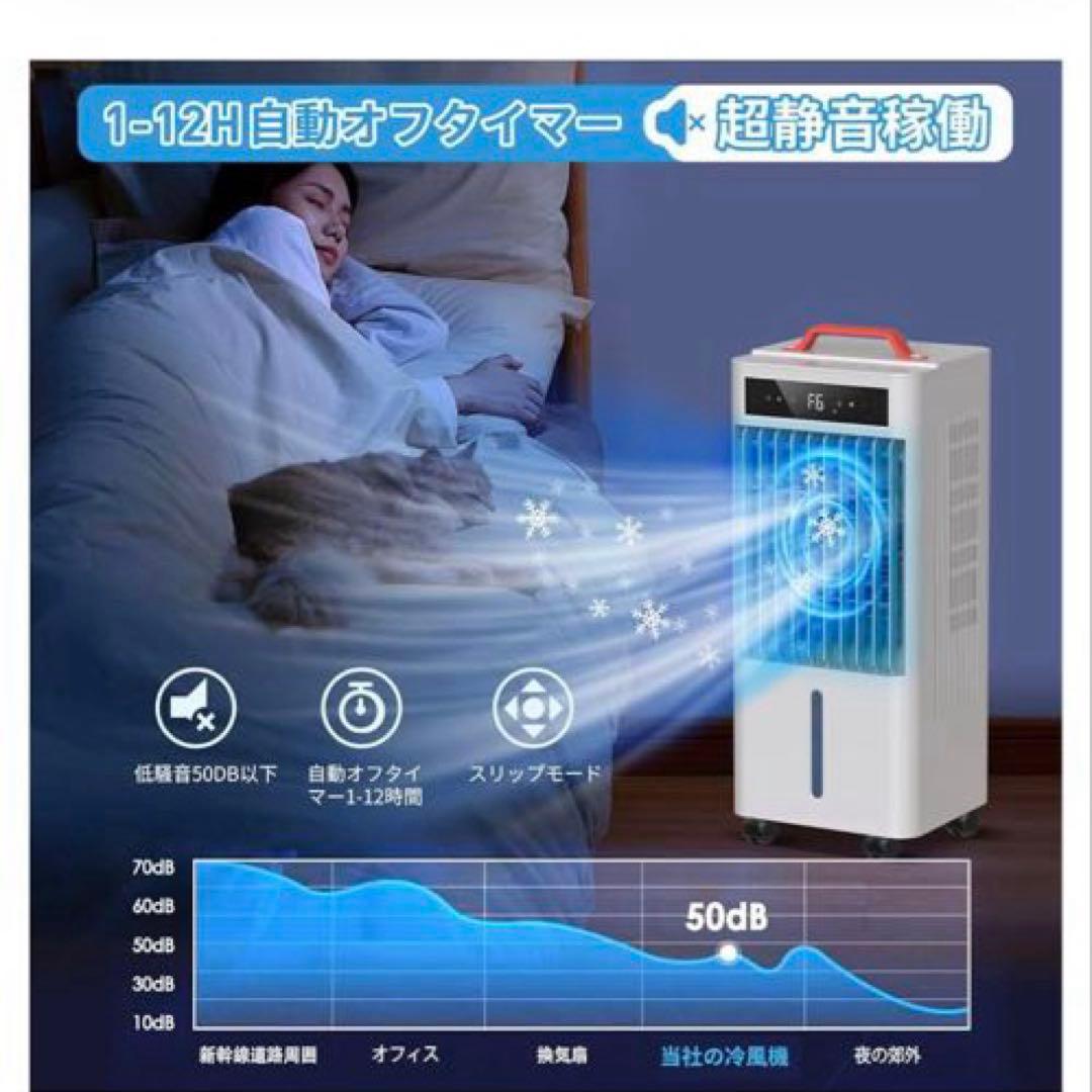 はたけ  冷風機 冷風扇 10L 最新 ポータブル クーラー 10L