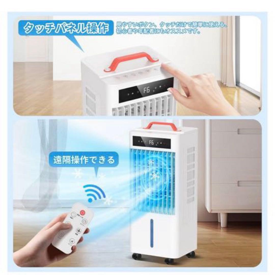 はたけ  冷風機 冷風扇 10L 最新 ポータブル クーラー 10L