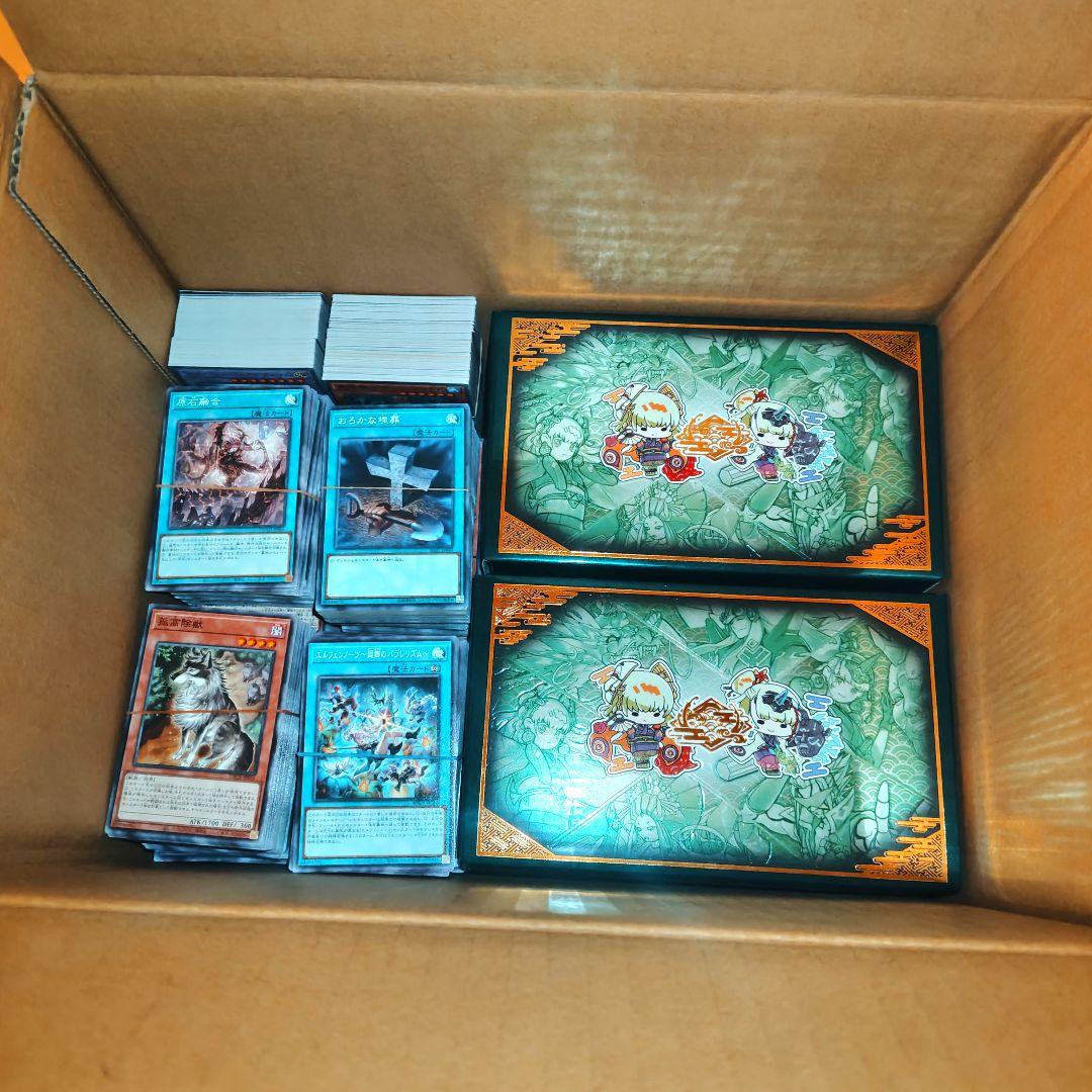 遊戯王】約2900枚まとめ売り(スーパー以上約980枚)