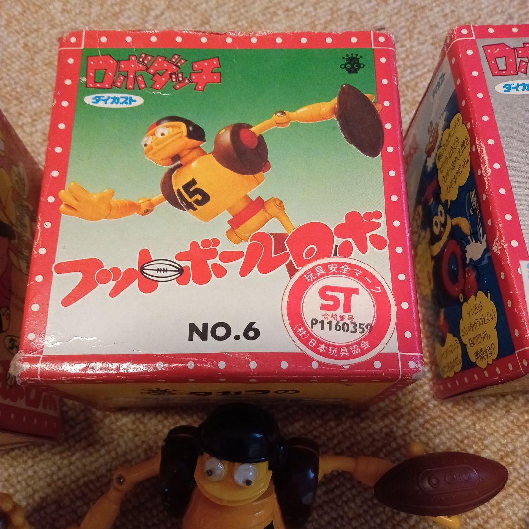 ロボダッチ 野球ロボ フットボールロボ ロボQ ロボX ロボZ