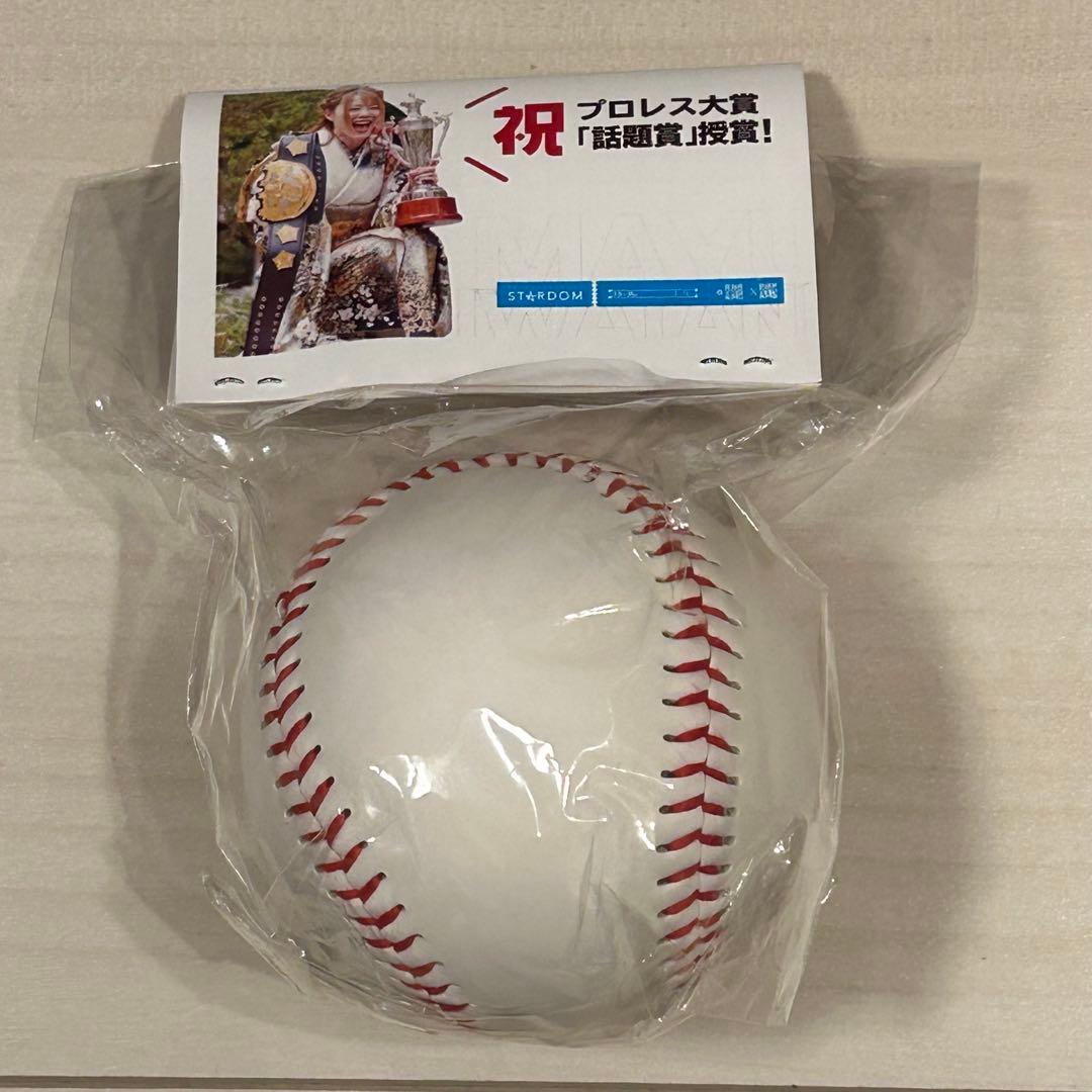 岩谷麻優 サインボール スターダム STARDOM マリーゴールド