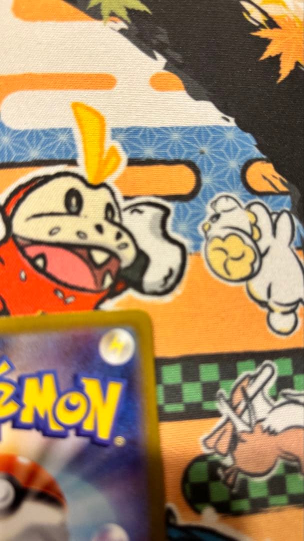 ピカチュウEX SAR スタートデッキ100 No025セット