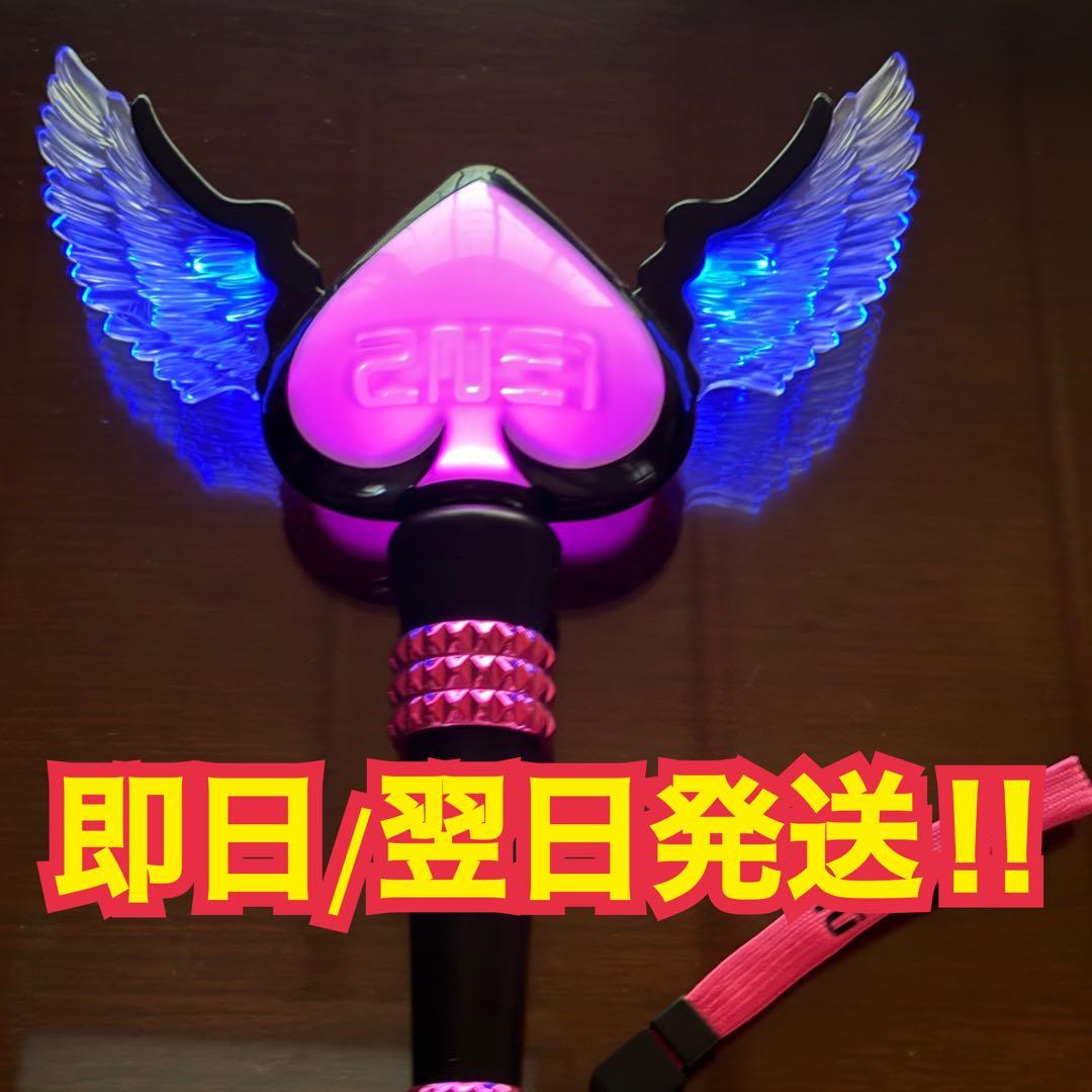 2NE1 ペンライト ハート型 翼付き
