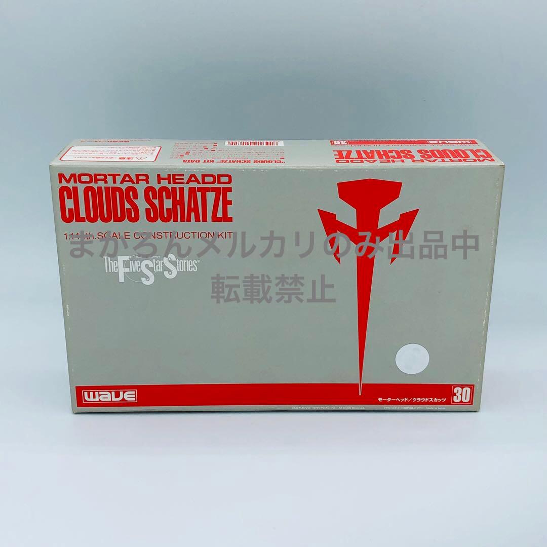 WAVE FSS モーターヘッド クラウドスカッツ ファイブスター物語 ガレキ WAVE FSS モーターヘッド クラウドスカッツ ファイブスター物語 ガレキ