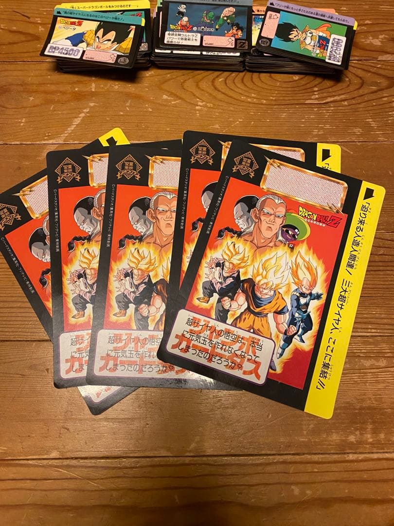 ドラゴンボールZ トレーディングカードセット　220枚位　レアカード多数