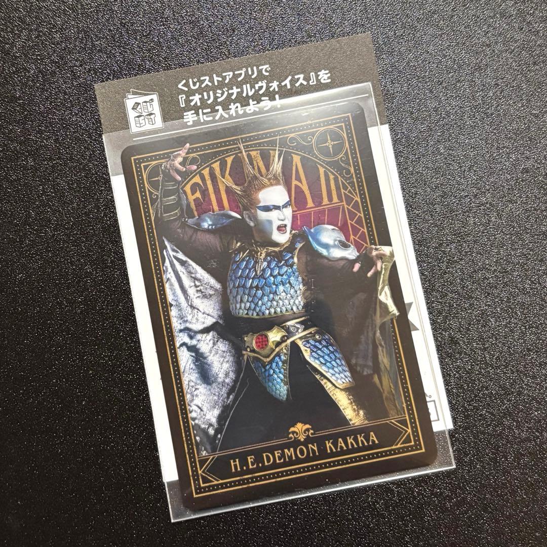 聖飢魔II 地球デビュー40周年 ウエハースコレクトボックス デーモン