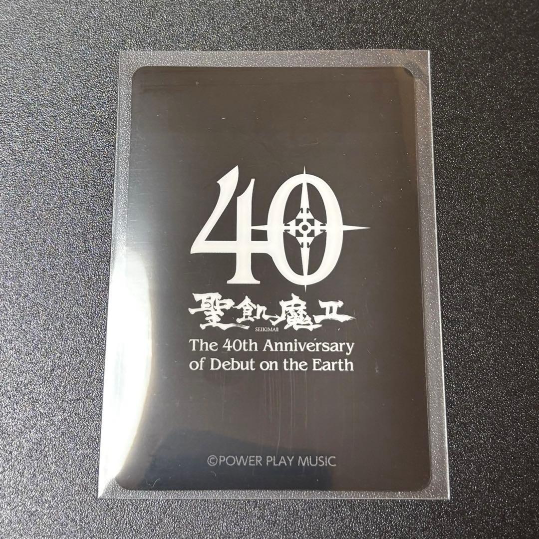 聖飢魔II 地球デビュー40周年 ウエハースコレクトボックス デーモン