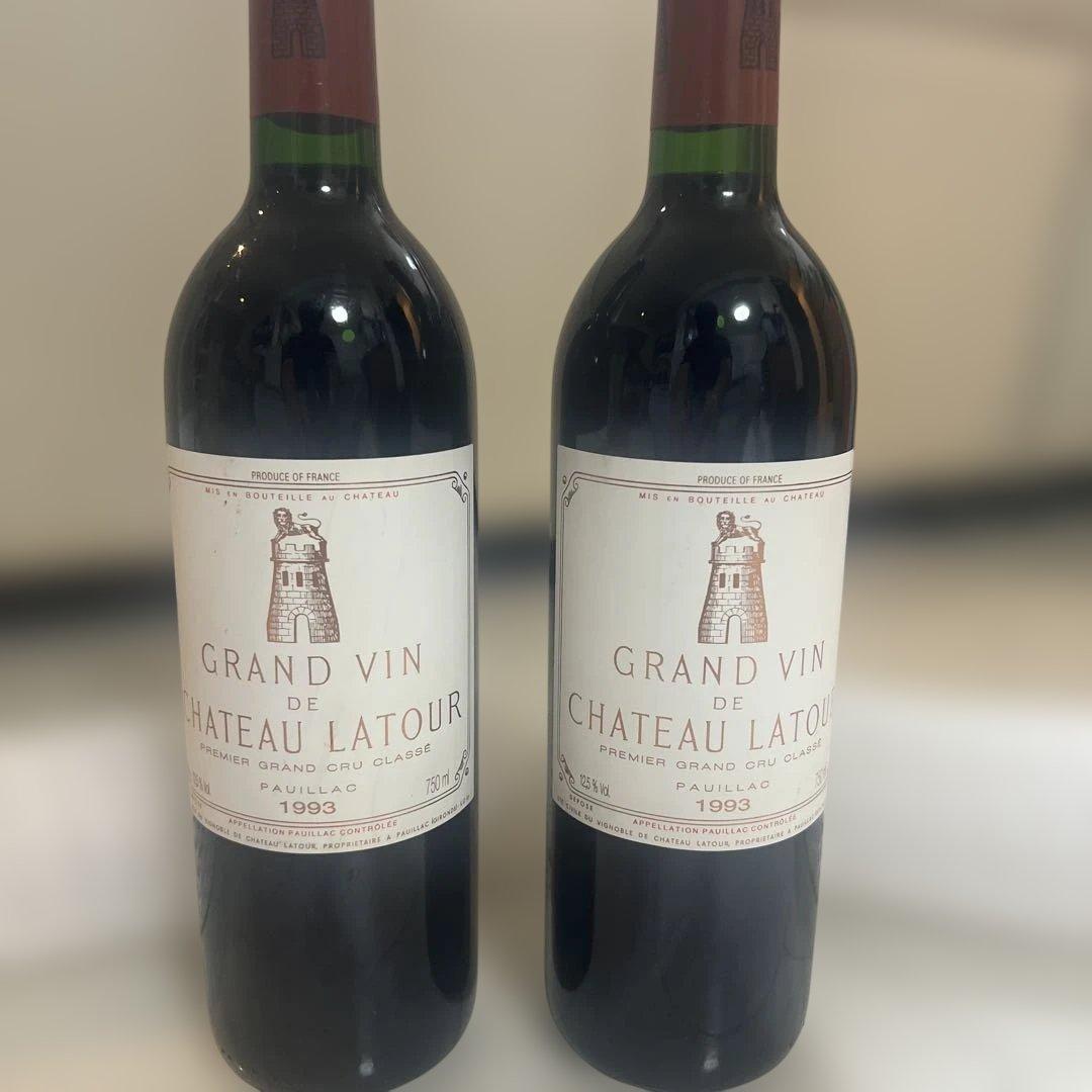 正規品】シャトーラトゥール1993 2本セット