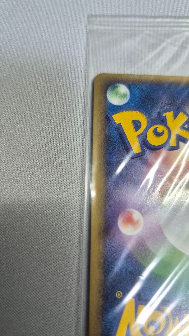 ポケモンカード　ポケパーク　ルギア　未開封２枚セット