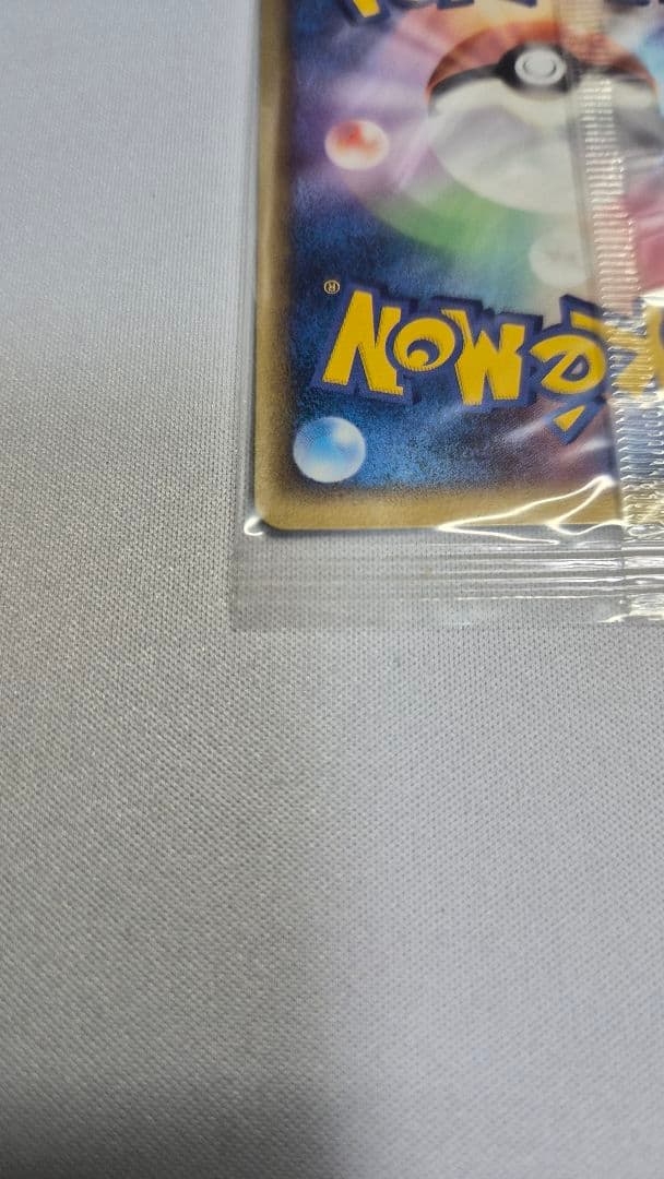 ポケモンカード　ポケパーク　ルギア　未開封２枚セット