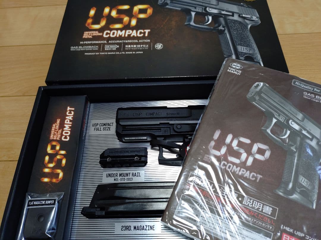 東京マルイ USP COMPACT ガスブローバック