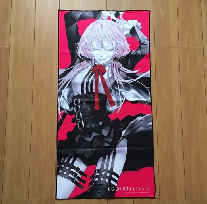 EGOISTビッグタオル