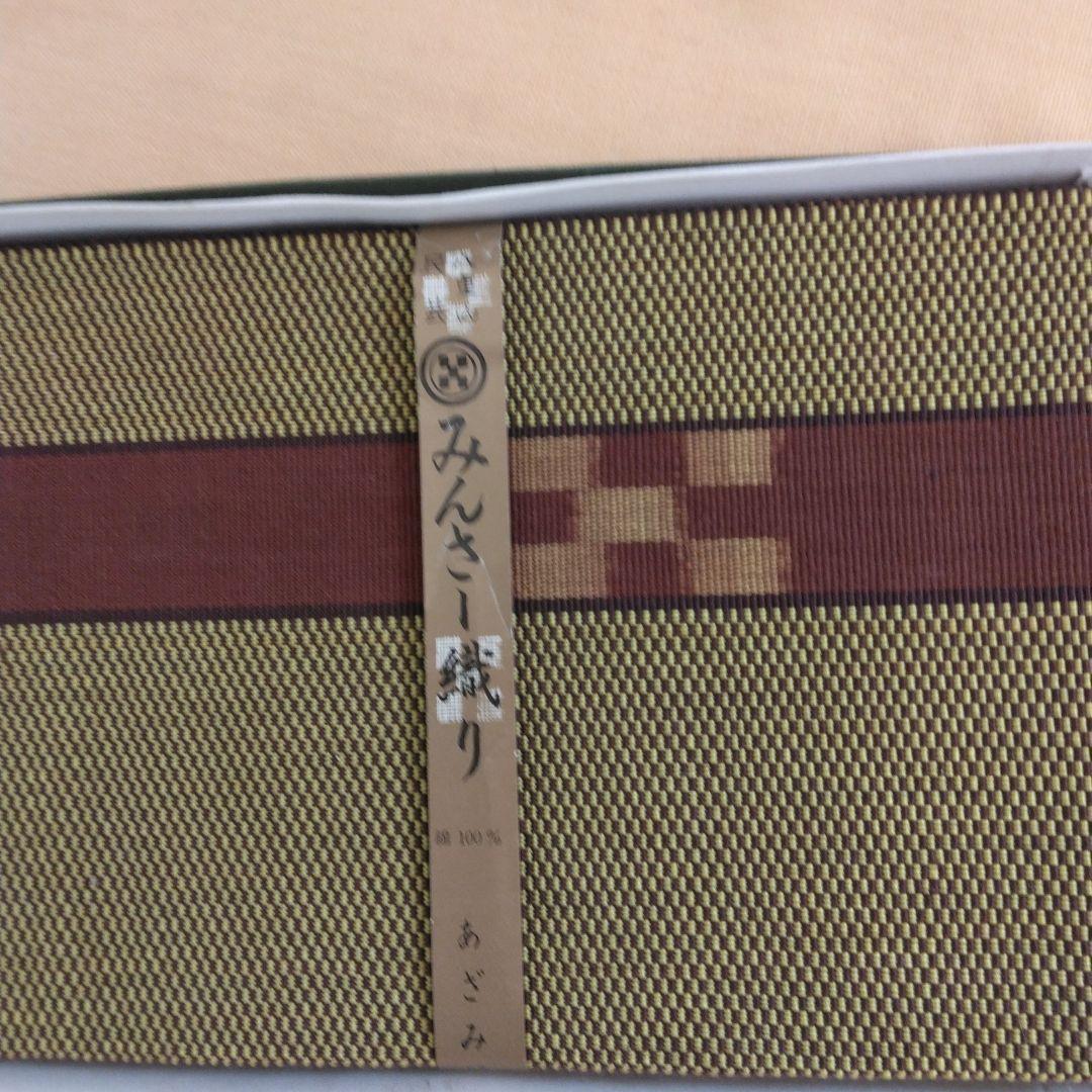 ☆単品可 昭和レトロ新品未使用箱入り沖縄みんさー織半幅帯 紺色と茶色