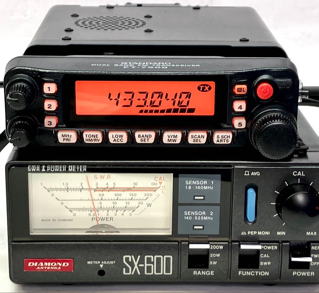 ヤエスFT-7900 20w/20w アマチュア無線機 - メルカリ